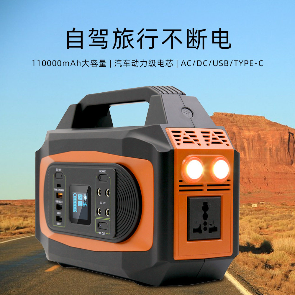 220v户外移动电源储能应急逆变器110v户外储能电源户外电源500w