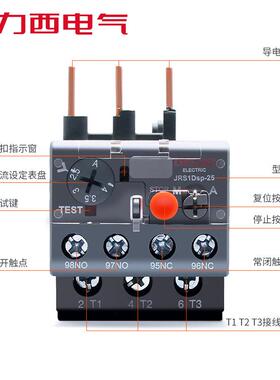 8A保护电机热-5.525过载热JRS1DSP断相热继电器缺相保护器-