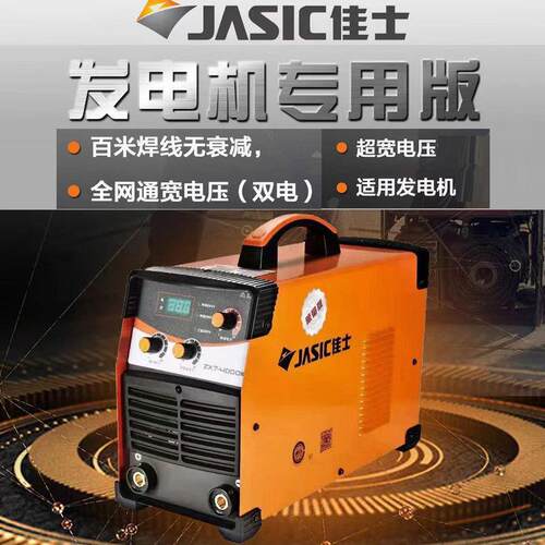 发电机ZX7双焊机焊机-电压200DZX7专用电压-宽400D
