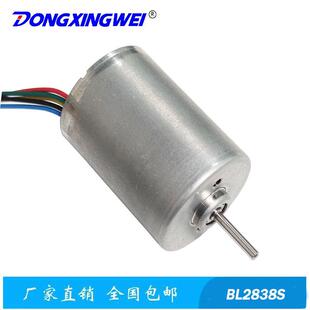 BL2838S电动玩具马达智能智能小家电门锁医疗器械无刷电机