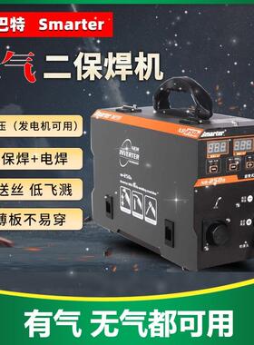 NB200315DY-MIG焊无气-气保225NB-NB250DNB-270D二保-