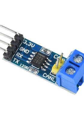 3.6控制驱动CANDC3收发器SN65HVD230DRV电机通讯模块VP230模块-