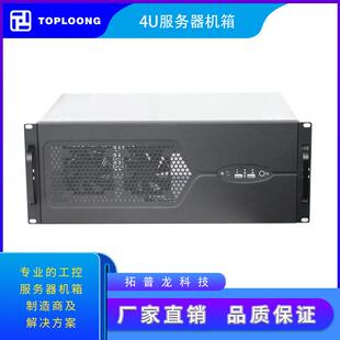 适配ATX主板机箱服务器标准TOP4U300深圳PC电源工控工厂