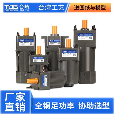 减速齿轮//9060/调速15交流/250W/6120W电机//220V40马达25电机
