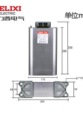 柜自愈电容器补偿400V低压并联三相0.4无功-BSMJ式-30kvar
