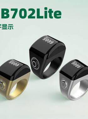 蓝牙APPsmart提醒控制智能计数器时间戒指ringcounter厂家