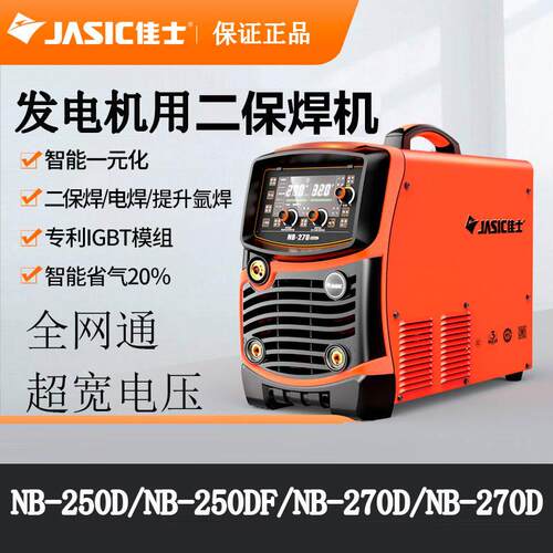 电压-发电机250DFNB焊通二保250DNB-宽用气保