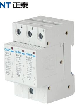 防雷器/--浪涌60保护器电源2P电涌80电源NU640KA/-II避雷器