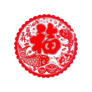 加厚植绒福字窗花门贴乔迁之喜玻璃墙贴新春装饰静电免胶贴过年