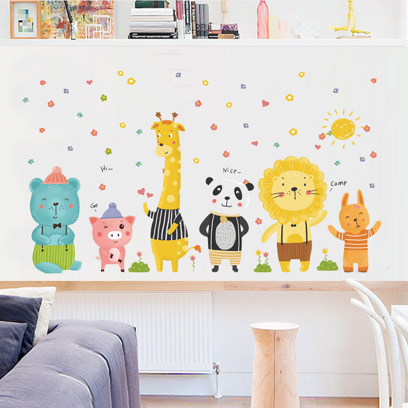 墙贴可爱卡通多巴胺小动物狮子长颈鹿儿童房卧室装饰幼儿园贴画