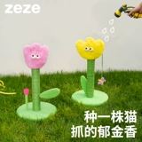 Zeze Tulip Cat Grab Pillar Steel Cat Cat Cating Cat Stick Fighting Voight Andruff и Grab Catal Cat Toys Swing