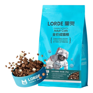 里兜肠道护理猫粮鸡肉冻干鳕鱼肉松呵护肠道益生元益生菌营养猫粮