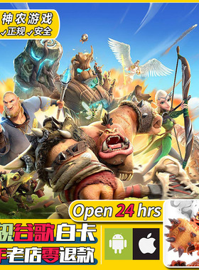 万龙觉醒国际服手游代充龙与纷争call of dragons礼包钻石大小龙