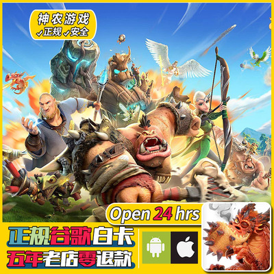 龙与纷争国际服手游万龙代充