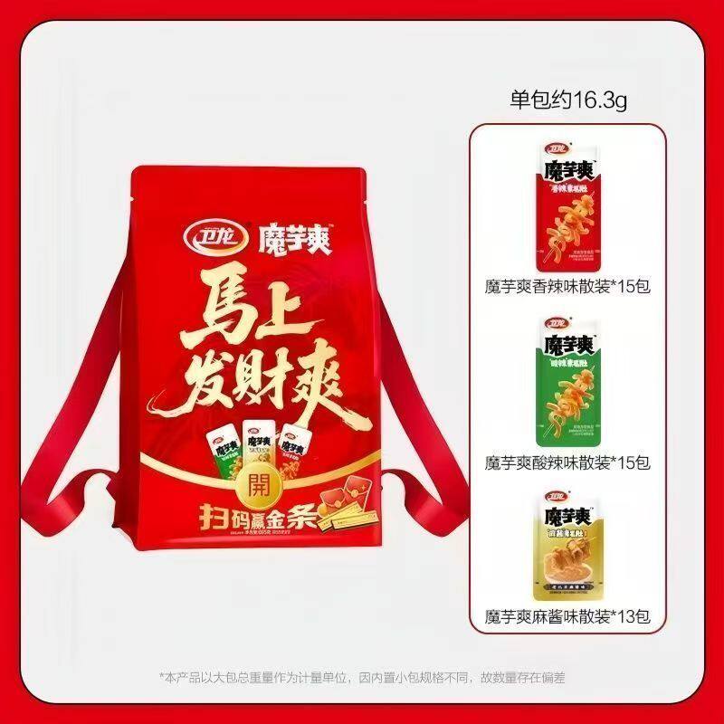 卫龙魔芋爽大礼包695g小包装魔芋爽宿舍解馋零食休闲食品生日礼物