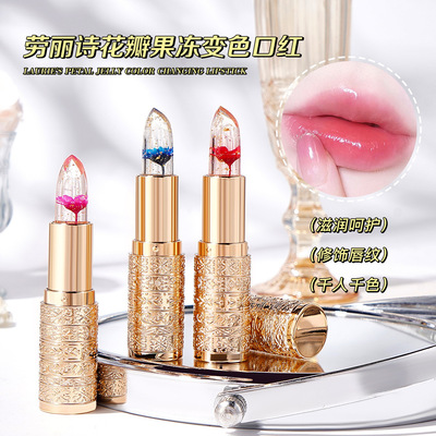 【不易掉色】温变色唇膏不沾杯防水保湿鲜果冻透明花瓣滋润口红