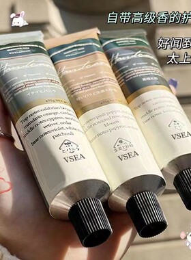 买1赠1男女保湿香氛护手霜正品