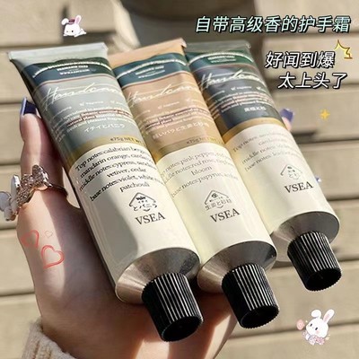 买1赠1男女保湿香氛护手霜正品