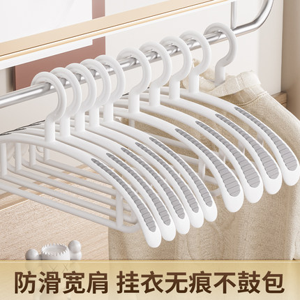 防滑衣架家用挂衣秋冬宽肩大衣服挂架加粗加厚防肩角无痕晾衣撑子