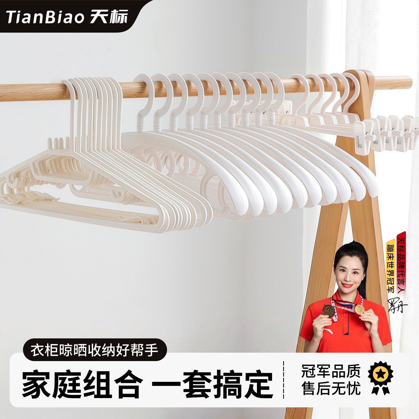 无痕衣架家用挂衣不起包加宽加厚图片