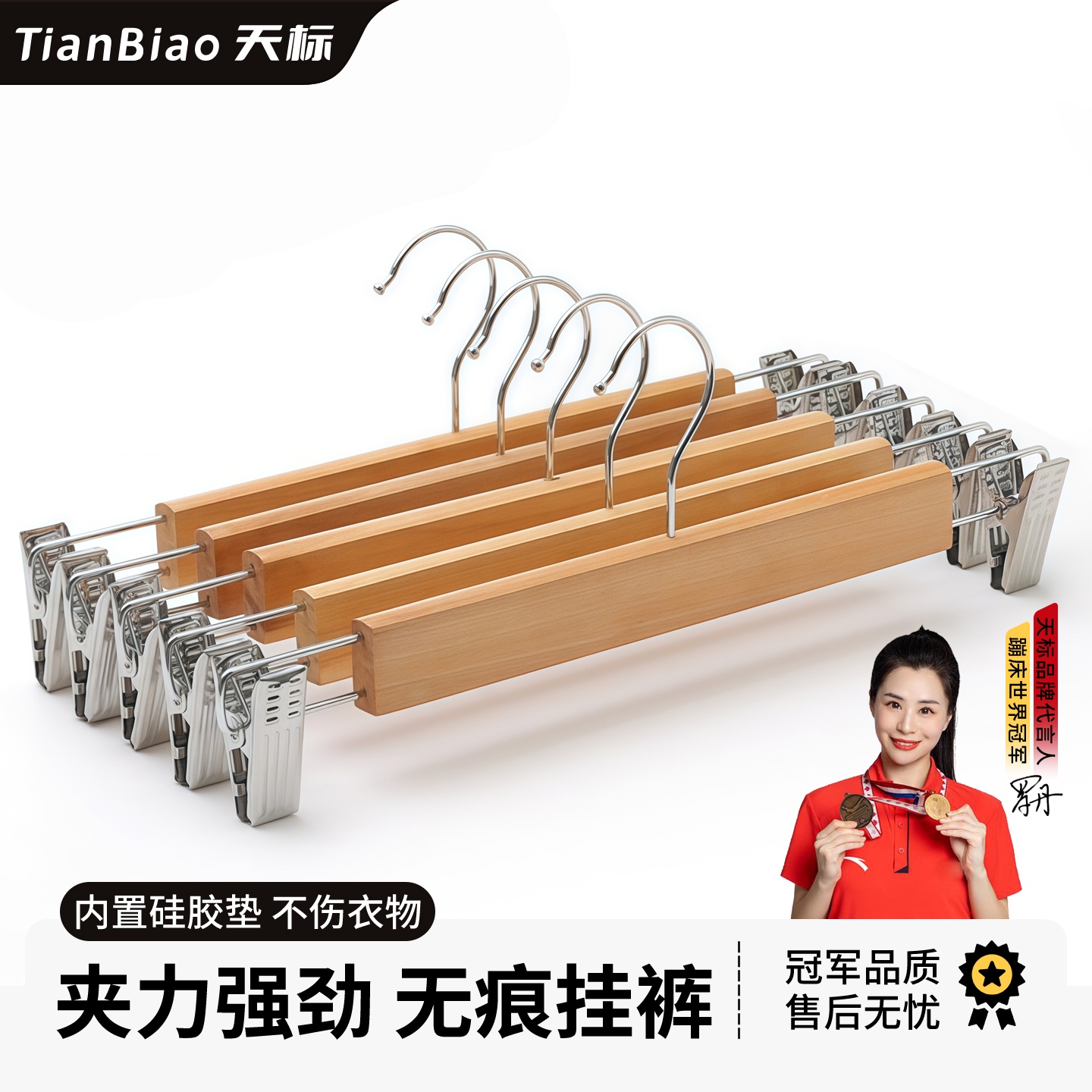 实木家用裙子多功能服装店裤架