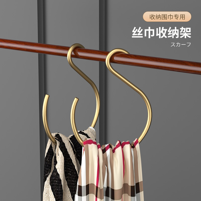 丝巾围巾挂钩铝合金大号S型