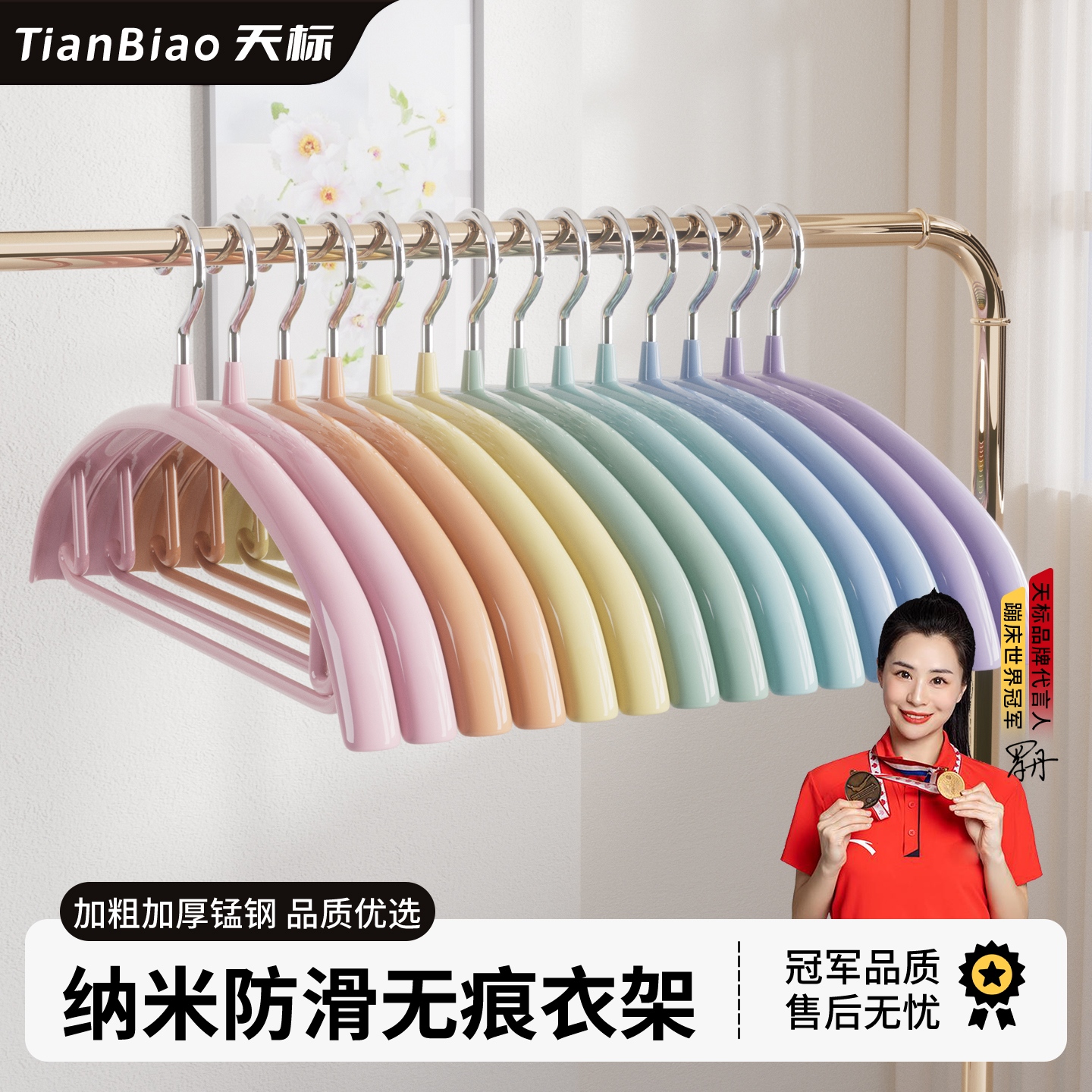 衣架家用挂衣无痕防滑晾衣撑