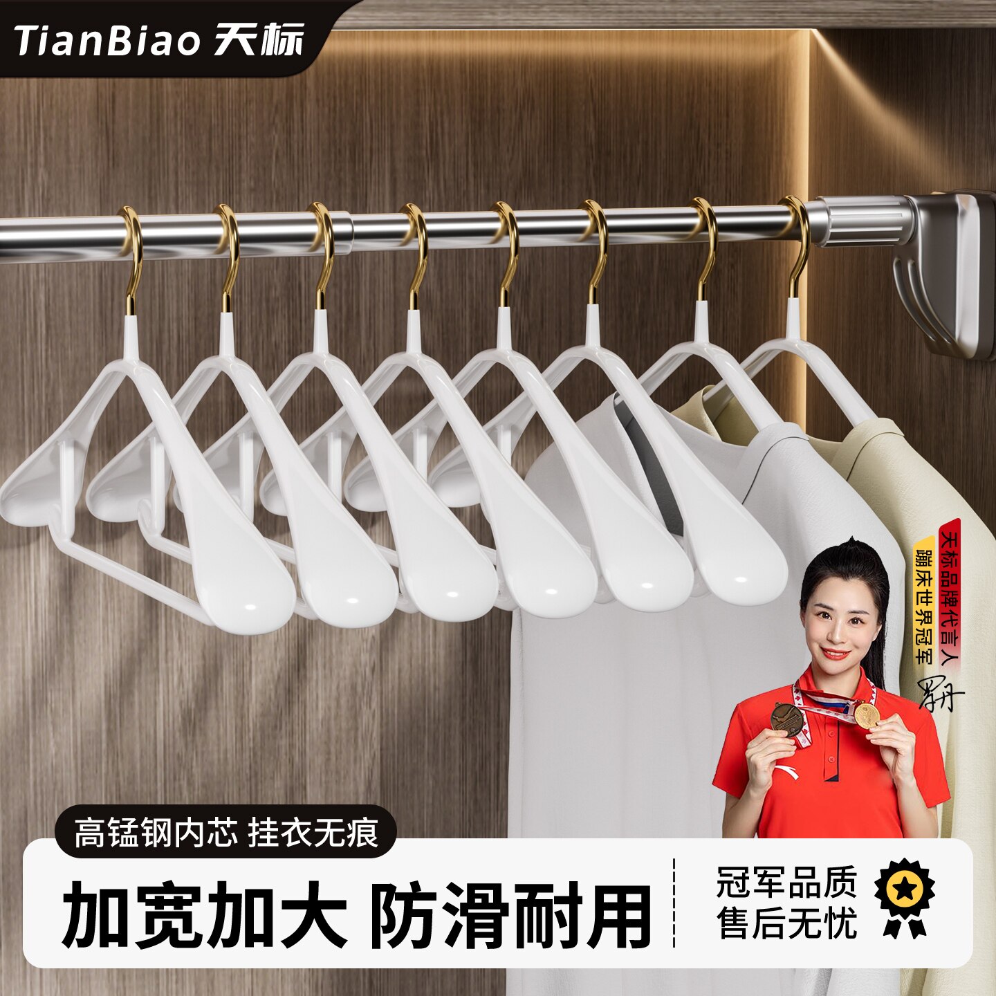 成人不锈钢衣橱防滑无痕衣架图片