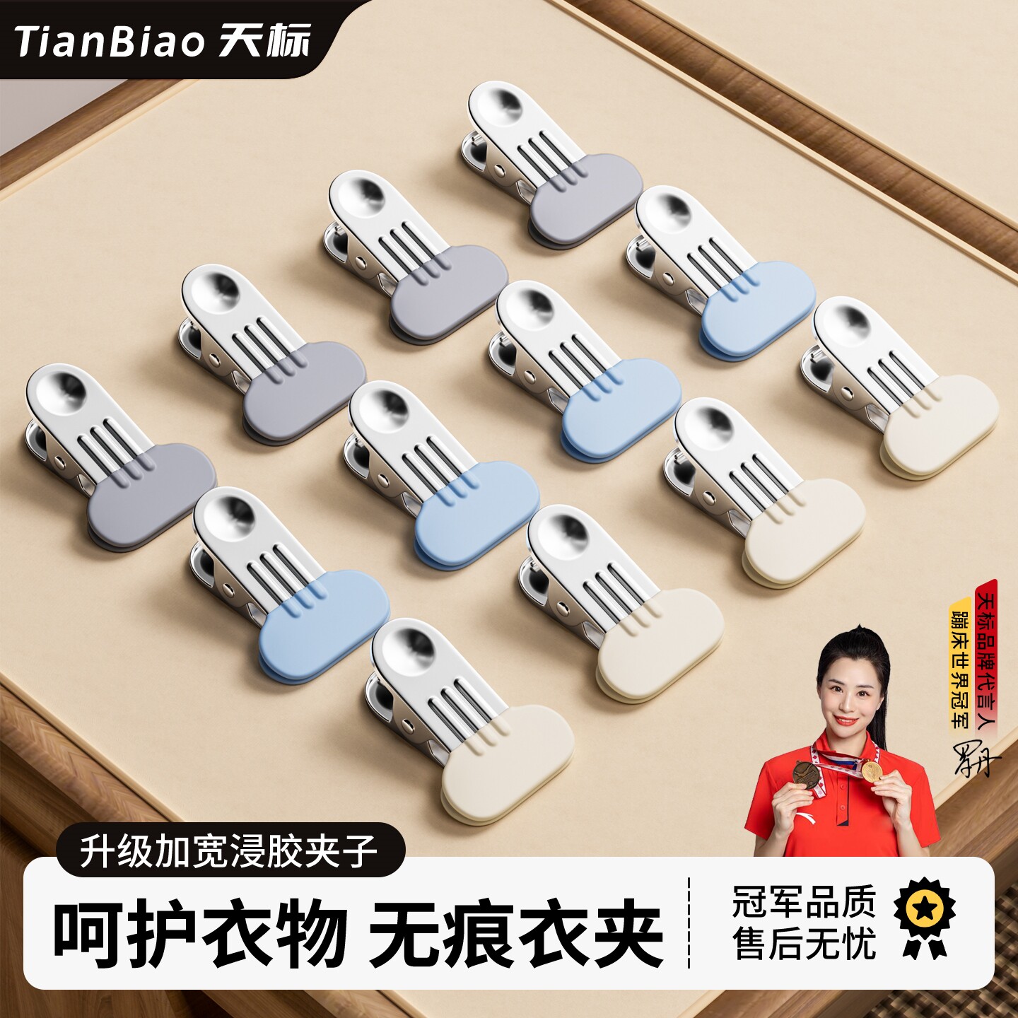 不锈钢宽嘴浸塑扁夹防风晾晒夹子图片