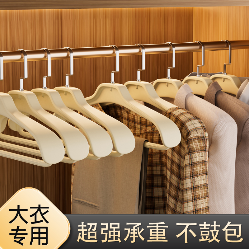 西装衣架家用挂衣无痕防滑加大