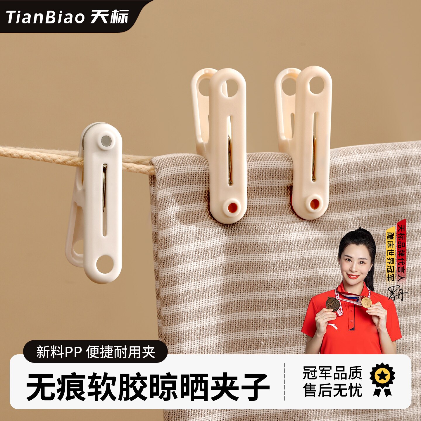 无痕防风晒衣夹固定晾晒小夹子图片