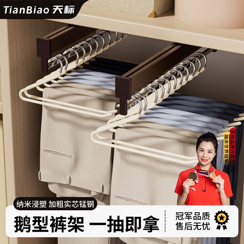 鹅型裤架家用挂裤子防滑衣架专用