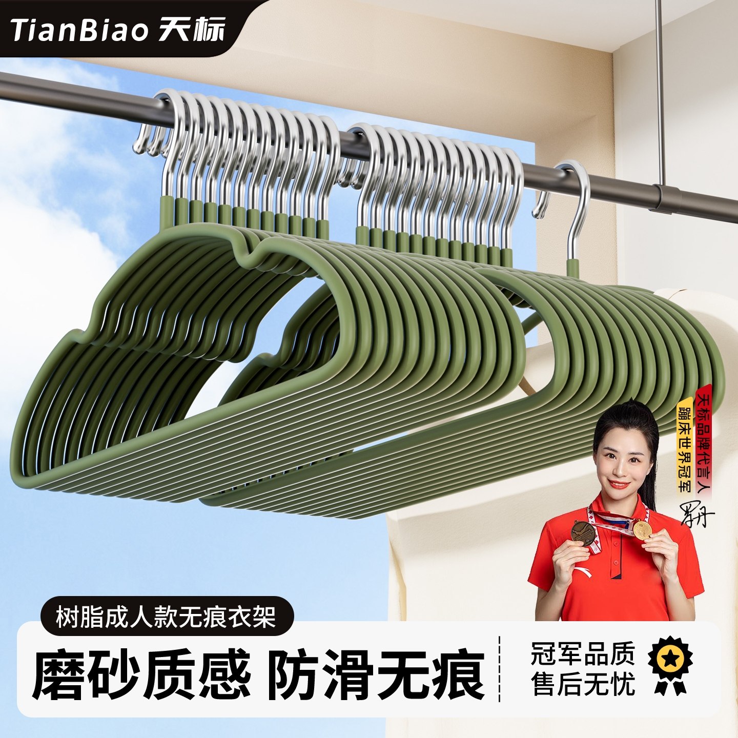 衣架家用挂衣无痕防滑实心加粗图片