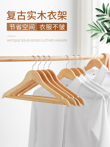 覆古实木衣架裤夹木质服装店衣挂木制防滑衣架子无痕晒衣架挂钩