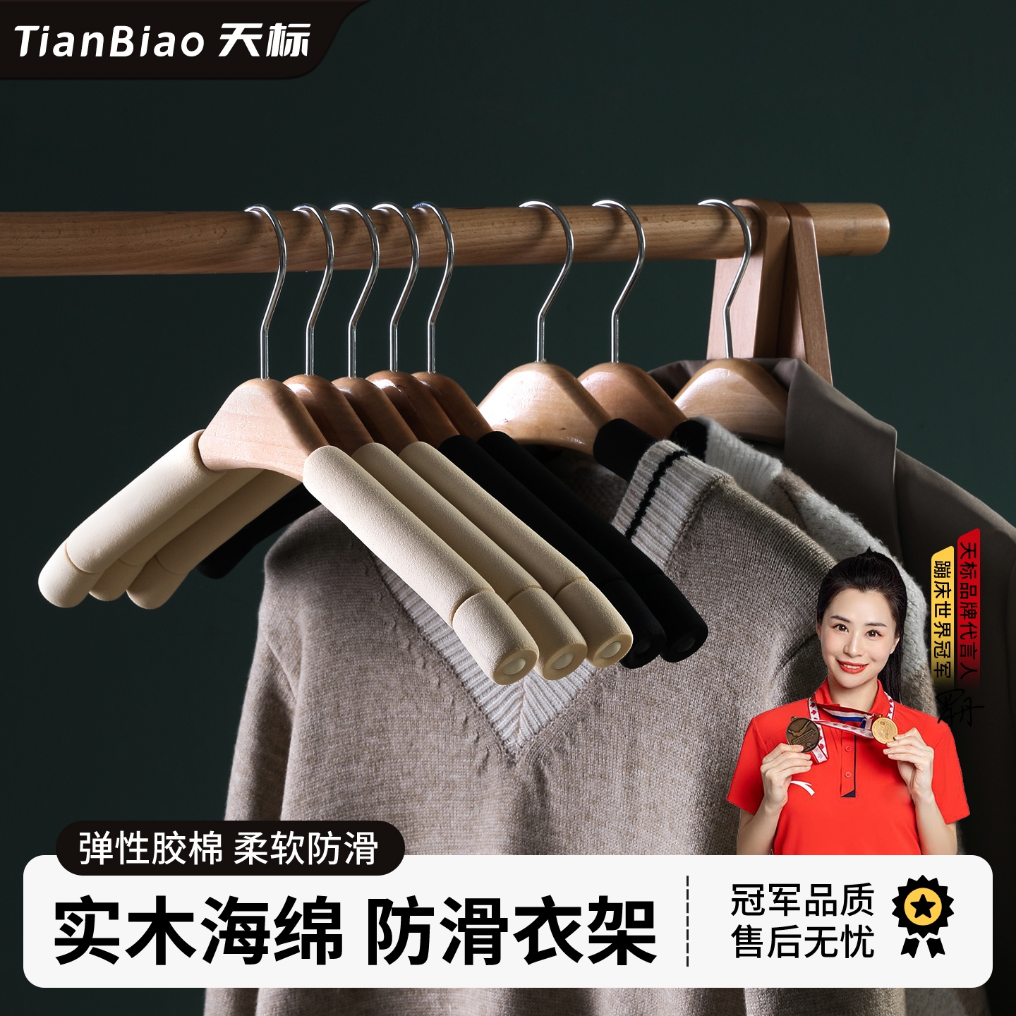 复古风防滑衣架海绵真丝衣服挂