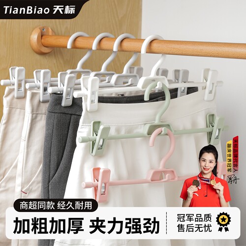 家用无痕裤架jk裙夹衣架夹子