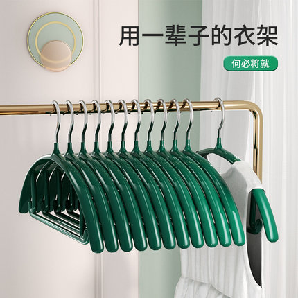 衣架家用挂衣肩无痕防滑晾衣架轻奢高级衣柜衣撑加粗阳台衣服架子
