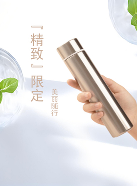 便携磨砂小水杯时尚迷你不锈钢保温杯200ML男女学生旅行口袋杯子