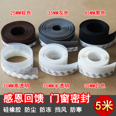 塑钢推拉玻璃门底防尘隔音防盗门