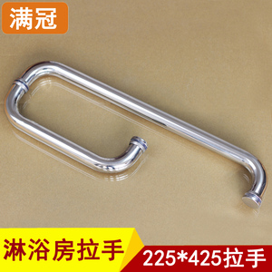 淋浴房不锈钢玻璃门拉手浴室玻璃门把手七字对装拉手L型拉手