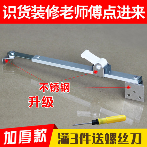 窗户摆器锁扣安全定位防风白色