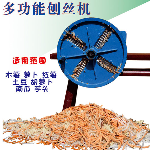 农用电动刨丝机切丝机擦土豆木薯萝卜南瓜丝红薯切丝器手摇刨丝器 - 封面