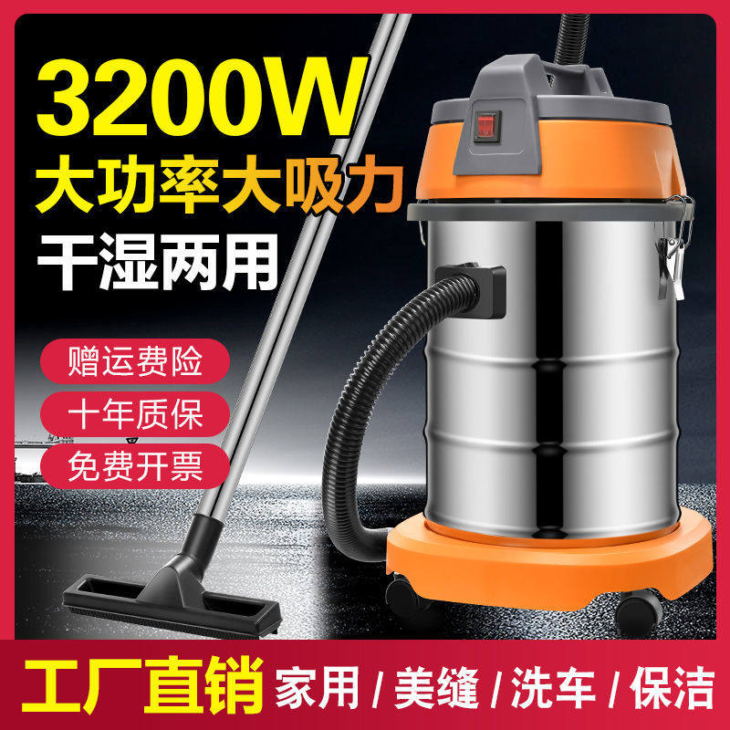 工业吸尘器家用大吸力干湿大功率室内小型强力装修洗车用商用美缝