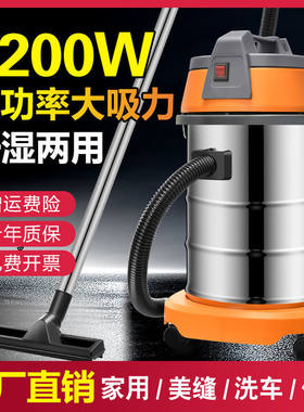 大功率吸尘器麦吉达大吸力干湿