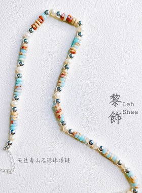 寿山石珍珠项链手作小众夏日色彩