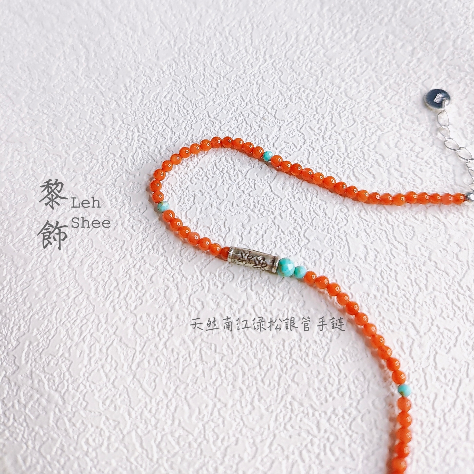 天然南红绿松手链手作小众设计
