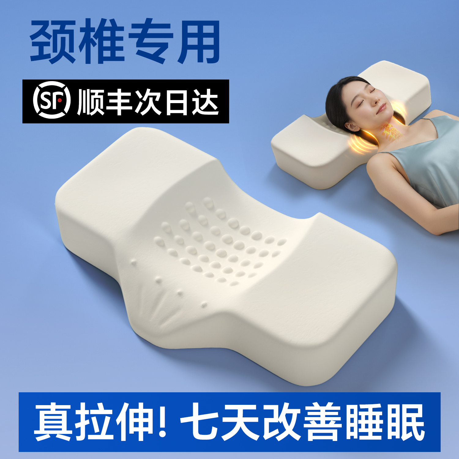 颈椎牵引枕头颈椎睡觉专业品牌对颈椎病人好的专用枕头官方旗舰店