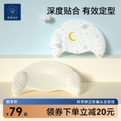 婴儿枕头0到6个月以上固定矫正头型新生儿纠正防偏头宝宝定型枕头