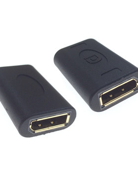 displayport母对母对接头大DP转大DP直通头显卡显示器DP线连接头