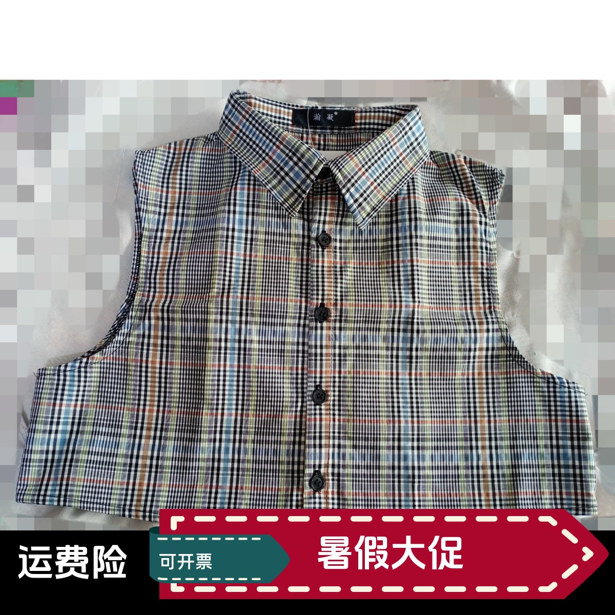 大码格子男款大码百搭假衣领